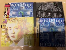 Sega Saturn Media Romancer Daisuke Asakura MEDIA ROMANCER