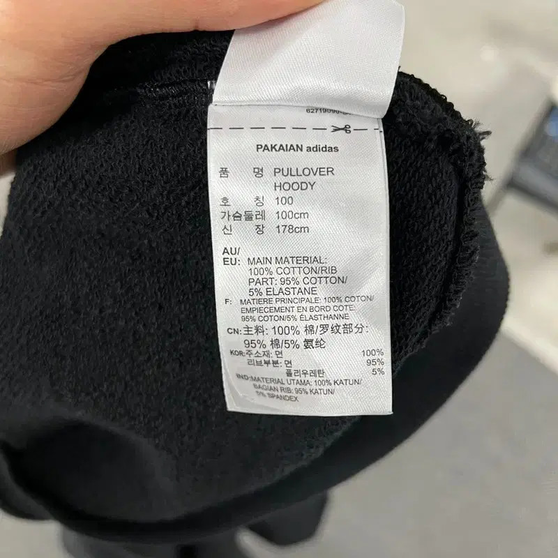 Adidas Vintage Printing Hoodie V1233 Men Size 55 thumbnail 2