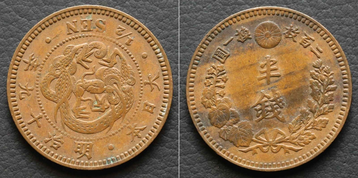 1886 年日本硬币| eBay