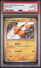 Pikachu 236/190 Sv4a: Shiny Treasure Ex for sale | eBay