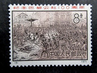 nystamps PR China Stamp # 1055 Mint NGAI $425 Y22y114