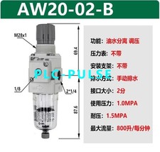 1PC NEW FOR SMC AW20-02-B FAST SHIPPING