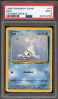 Pokemon Seel Trainer Deck B #41 PSA 9 Mint