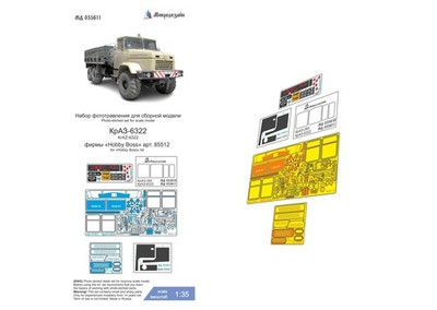 1:35 PE Detail Set Cabin for scale model KrAZ 6322 Hobby Boss
