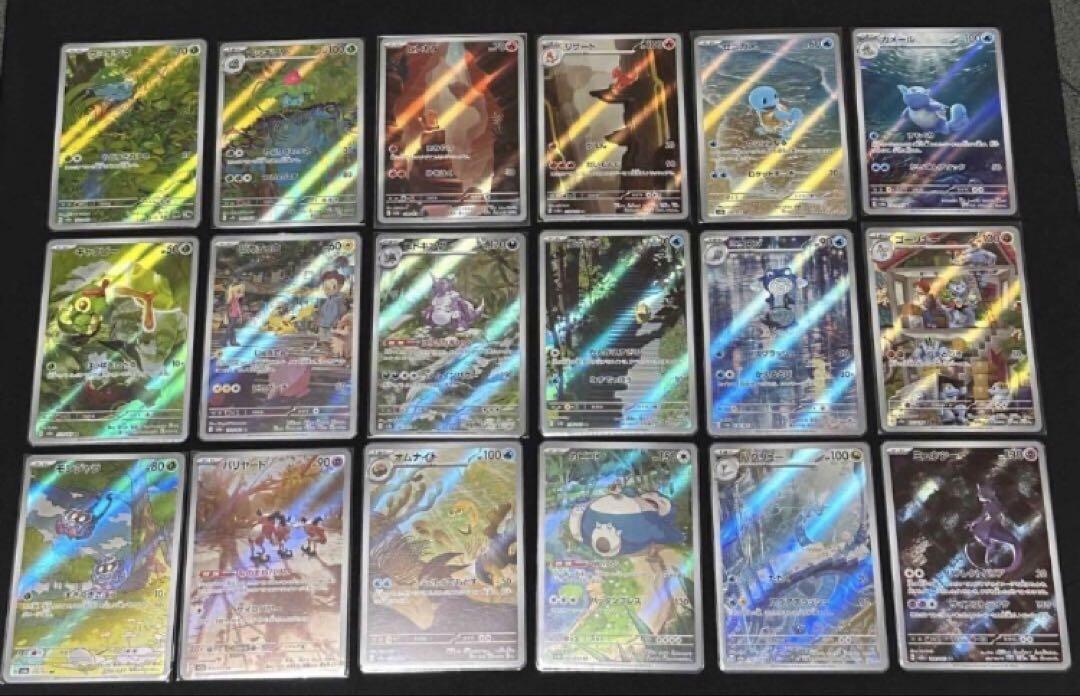 AR 18 Card SV2A Complete Set 166-183/165 Pokemon 151 Card Game Japanese