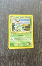 Giovanni's Nidoqueen 23/132 Gym Challenge Regular on eBay