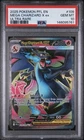 PSA 10 Mega Charizard X ex Ultra Rare 109/094 Me02: Phantasmal Flames! 👻 🔥