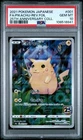 PSA 10 Mint Pikachu Reverse Base Japanese 25th Anniversary Pokemon Card S8a 001