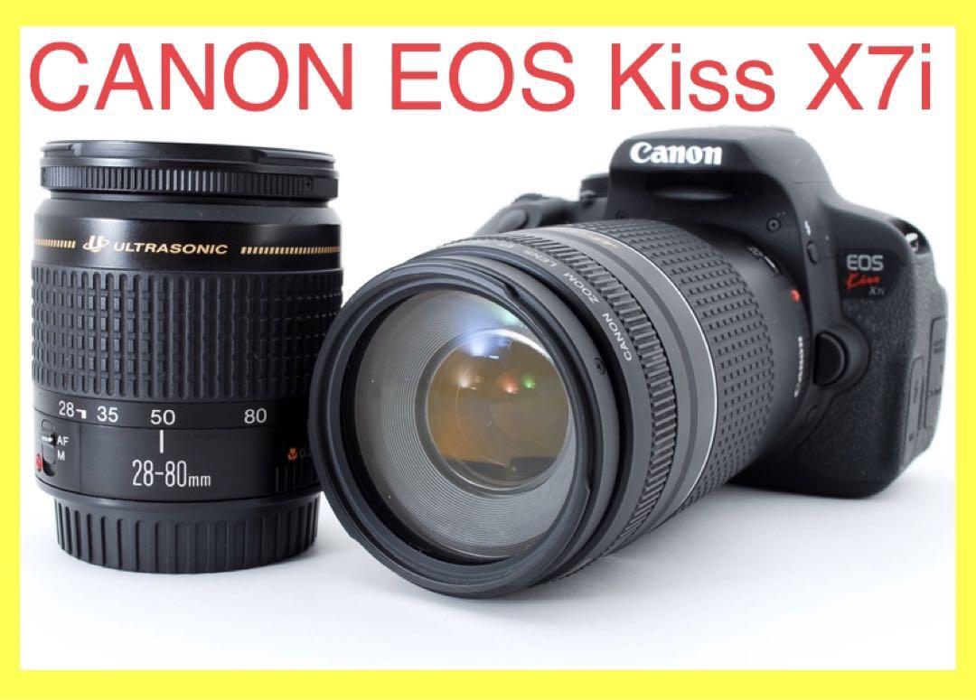 Canon Canon kiss x7i standard & telephoto double lens set 