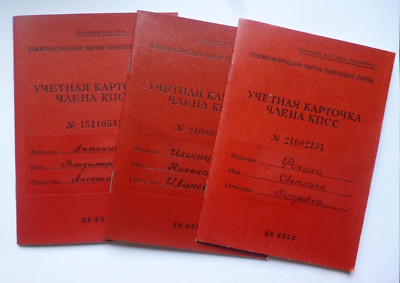 ONE ORIGINAL RUSSIAN COMMUNIST ID  BOOK.  MALE OR FEMALE AVAILABLE YOU SELECT