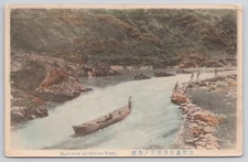 KYOTO JAPAN, HUZI RIVER IN ARASHIYAMA FISHING BOAT ON RIVER, HAND COLORED PC