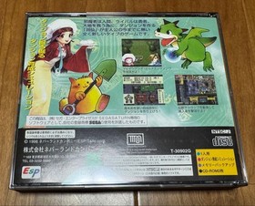 Chaos Seed Sega Saturn Soft