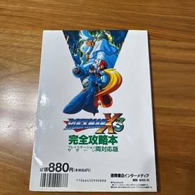 SEGA SATURN PlayStation1 ROCKMAN X3 Mega Man Video game Guide book Japanese ver.