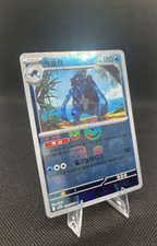 Carracosta 026/086 Sv11b: Black Bolt for sale | eBay