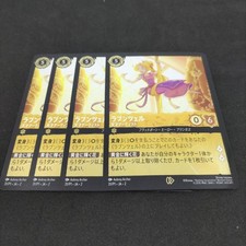 Rapunzel: Genius Artist 4-Set Promo Disney Lorcana