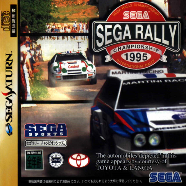 Sega Rally revivez la nostalgie des courses automobiles de votre enfance