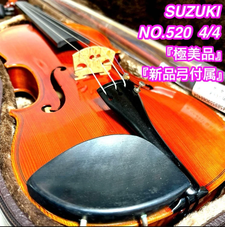 Suzuki 4/4 Size Violins for sale | eBay