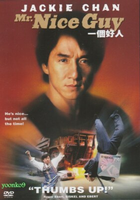 Mr. Nice Guy (1997) Movie Chinese Sub _ DVD All Region _ Jackie