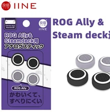 Thumb Stick Grip Cap For ROG Ally & SteamDeck Steam Deck