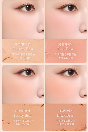 DASIQUE Blending Mood Cheek 10.4g 2 colors My Bear Collection with Gift K-Beauty - Picture 6 of 9