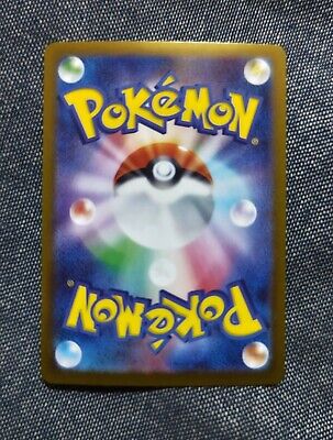 Nymphia ex SAR 212/187 Terastar Fes ex Pokemon card game Nymphia ex SAR 212/187 Terastar Fes ex Pokemon card game
