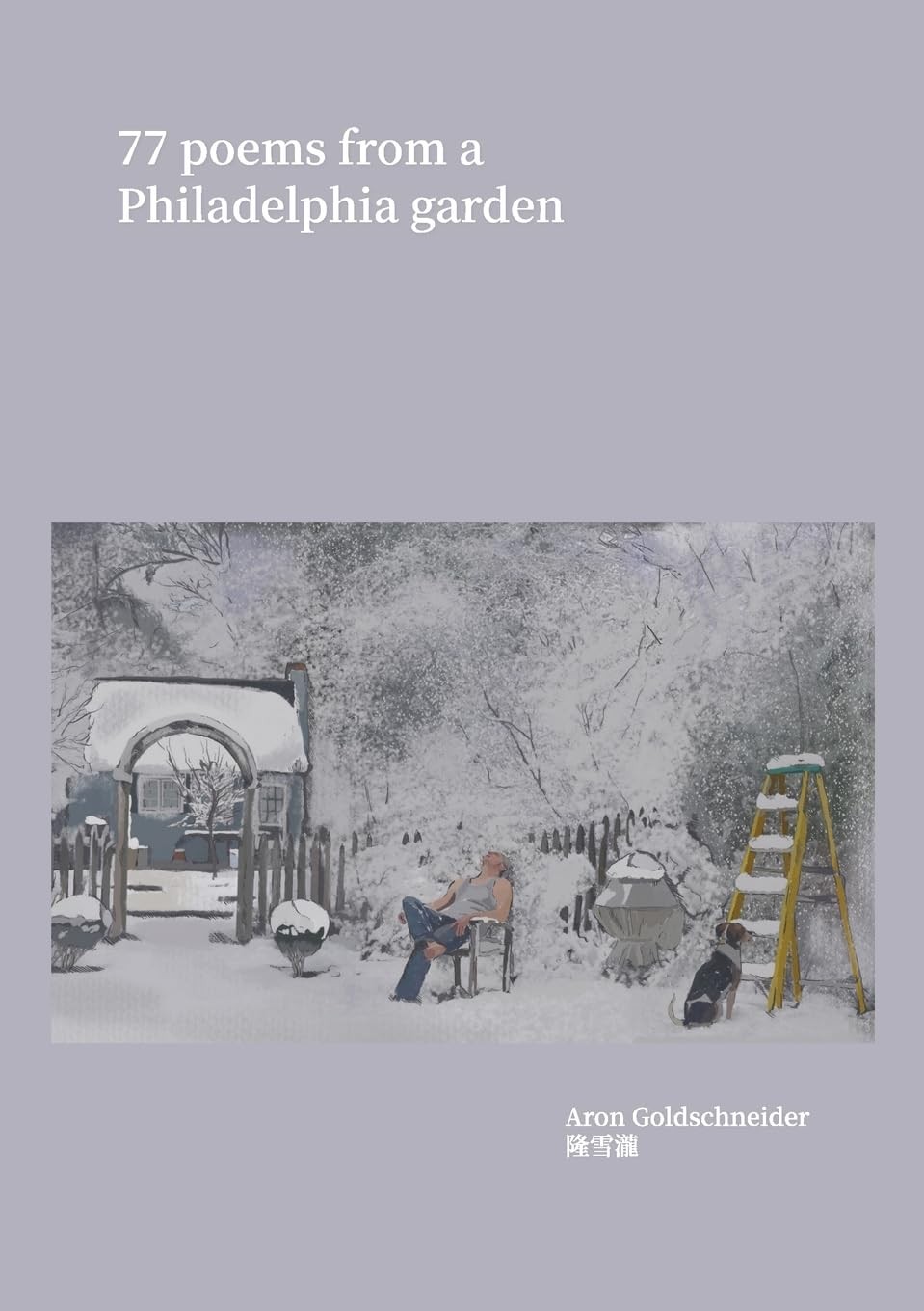 Aron Goldschneider 77 Poems From a Philadelphia Garden (Tascabile)