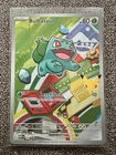Pokémon First Partner Kanto Bulbasaur Card