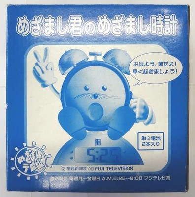 Fuji TV Laboruhr gebraucht