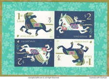 SINGAPORE 2026 ZODIAC SERIES HORSE IMPERFORATED MINI PANE COLLECTOR'S SHEET MINT