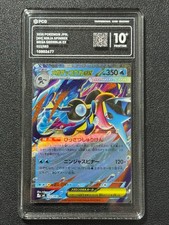 Pokemon PCG10+ MEGA GRENINJA EX M4 022/083 RR 2026 Japanese