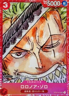 Red Frame Roronoa Zoro ST01-013 Promo Premium Card FILM RED One