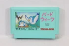 Bird Week Nintendo FC Famicom NES JPN JP Japanese Japan Import US Seller TESTED