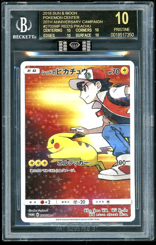 Pokemon Red's Pikachu 2018 S/M PC 20th Ann Campaign BGS Black Label 10/MBA Black