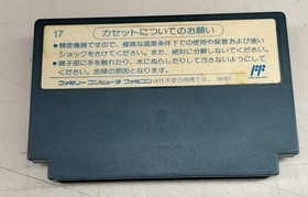 Hal Laboratorio Avventure di Lolo Famicom NES FC