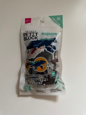 Petit Block Mosasaurus   Japanese Mini Building Blocks   New & Sealed