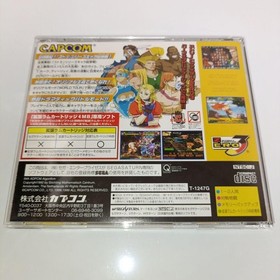 Street Fighter ZERO 3 Sega Saturn with Obi Case & Manual Used Flat&acirc;&euro;&ldquo;