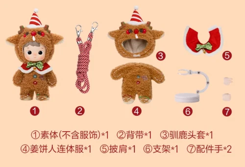 HACIPUPU Deer Gingerbread Man Plush Action Figures Toy Christmas Gift # - Picture 9 of 13
