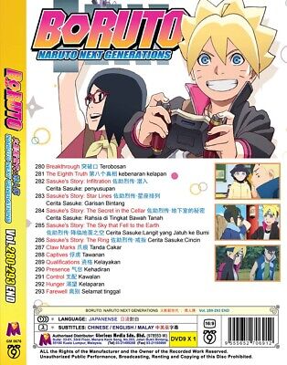 Boruto: Naruto Next Generations Серия 267 - Смотреть Boruto: Naruto Next  Generations E267 Онлайн