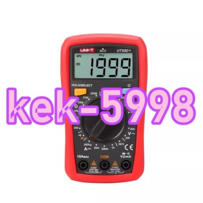 1PC NEU UNI-T UT892 multimeter digital precision #LL