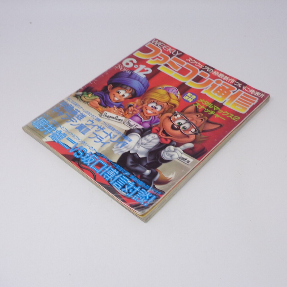 There is an application ticket cutout WEEKLY News June 18 1992