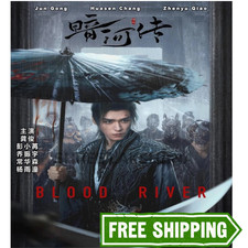 Blood River 2025 Chinese Drama DVD Series English Subtitles All Region