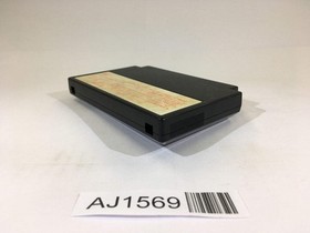 AJ1569 SD Gundam Gachapon Senshi 2 Capsule Senki NES Famicom Japan