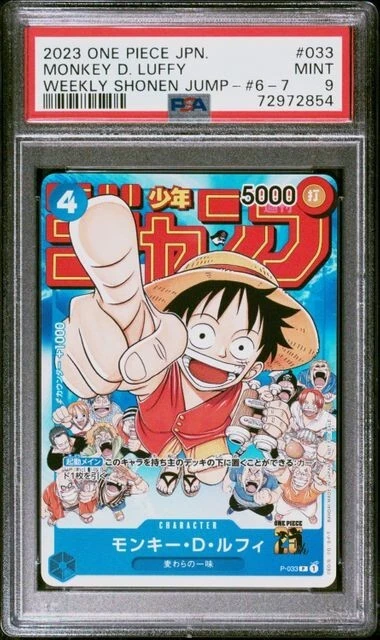 ONE PIECE CARD GAME P-033 Monkey D. Luffy