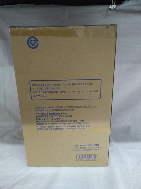 Megahouse Pop Limited Edition Boa Hancock Ver3d 2 Y Pvc For Sale Online Ebay