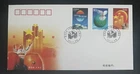 CHINA (PRC) - 2001-1 TURN OF THE CENTURY, BEGINNING OF A NEW MILLENNIUM - FDC