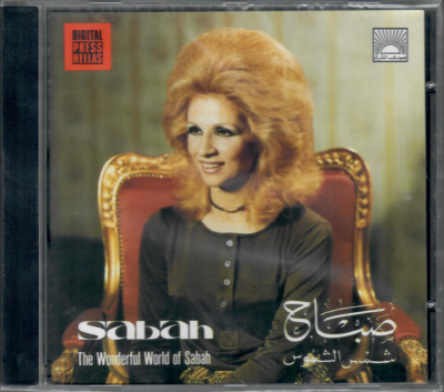Sabah: Alo Beirut, Shefto, 3atshana, 3al War2a, ya Beit eddin..Classic  Arabic CD | eBay