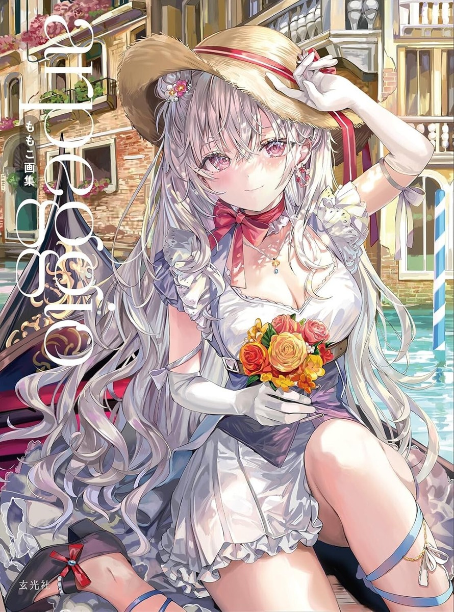 momoco Art Works arpeggio Illustration Book Japan New with