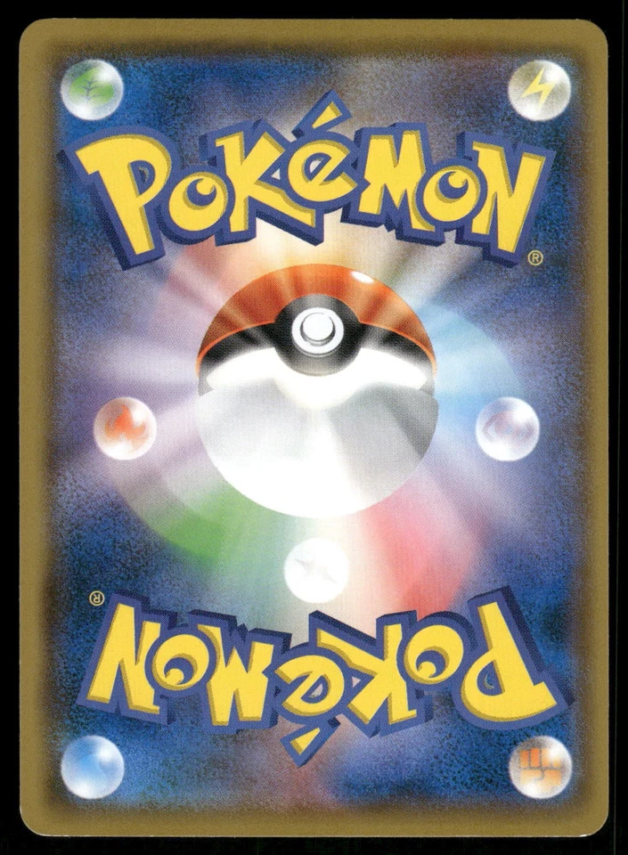 2018 Light Played Pokemon Shuppet 040/096 Sky Splitting Charisma SM7 Japanese - Image 2 of 2