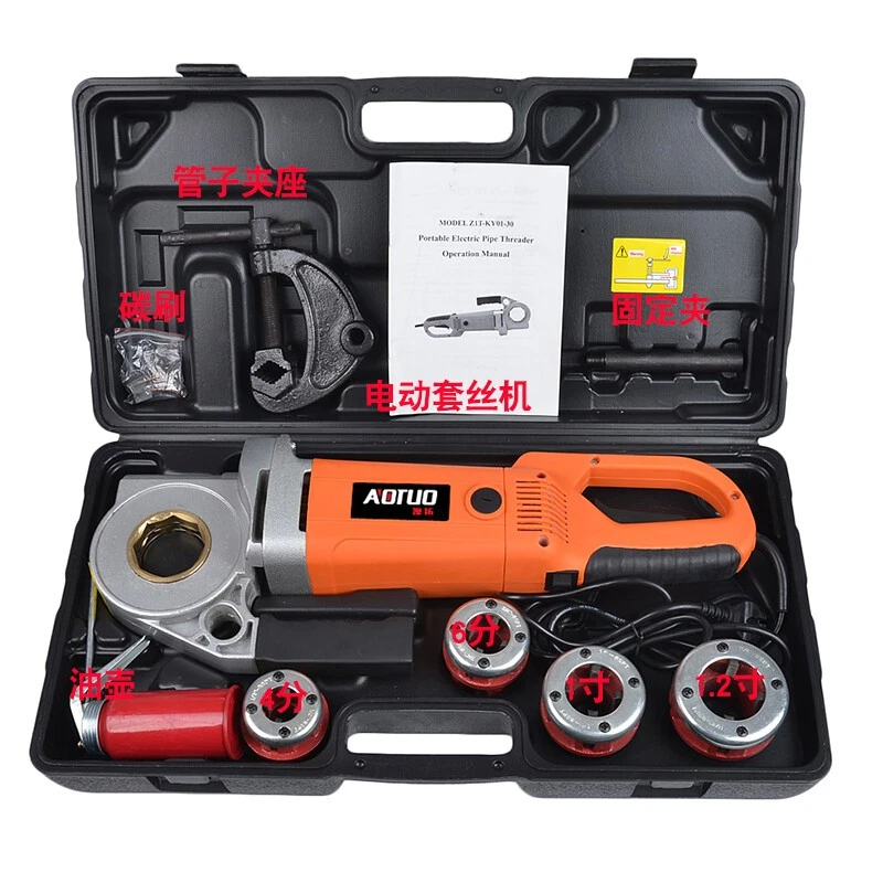 High-power Handheld Electric Threading Machine Pipe Tapping Reamer Tool √ - Image 4 of 4