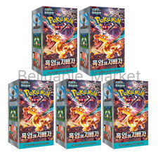 Booster Pokémon Méga Brave Coréen - Méga Évolution